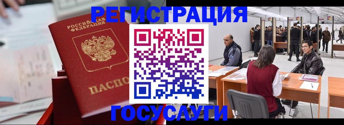 прописка поиск в Заводоуковске